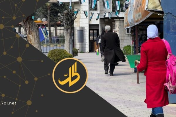 80 percent of Syrians live below the poverty line, and salaries do not keep pace with living costs