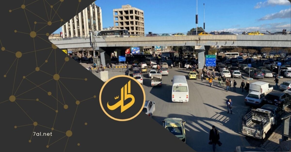 أجور المواصلات ترتفع مجدداً في سوريا وسط شكاوى معيشية متصاعدة