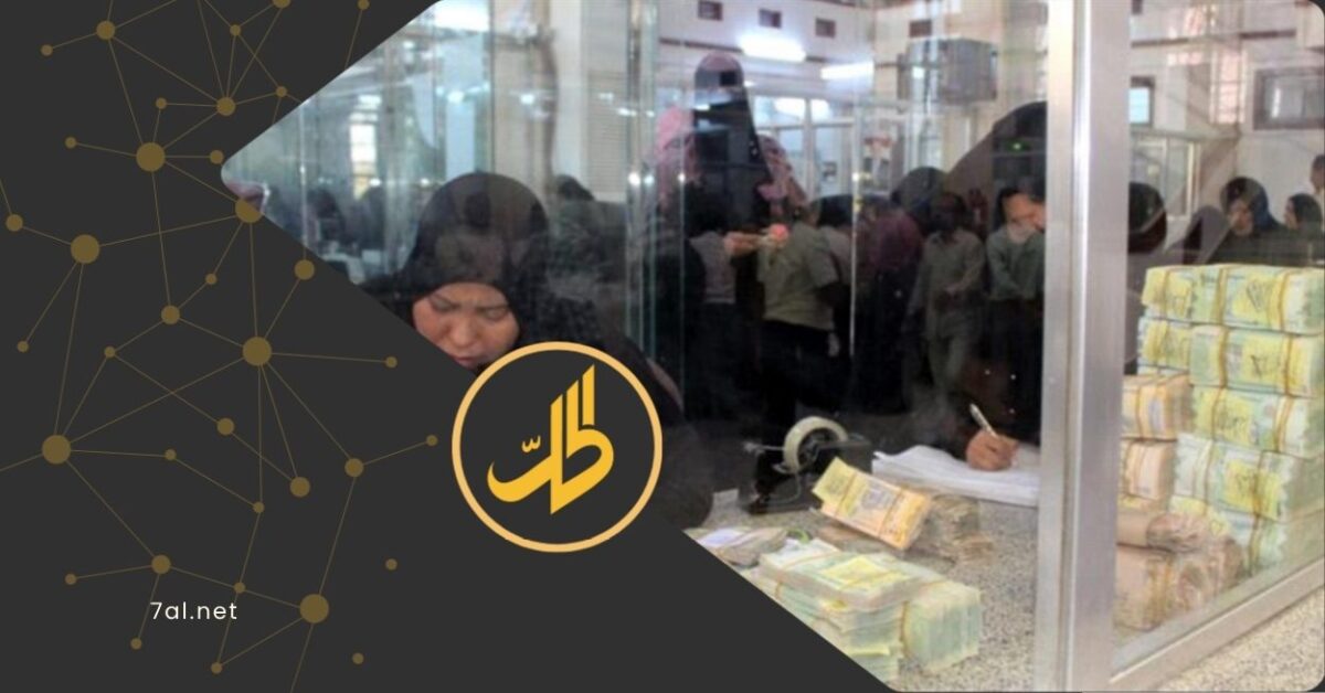 دشنت جماعة "الحوثي" الموالية لطهران، حملة جبايات جديدة في العاصمة صنعاء، تحت مسمى "القافلة العيدية"، في خطوة تؤكد تصاعد الضغوط الاقتصادية التي تواجهها الجماعة.
