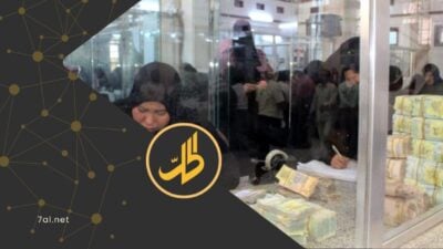 دشنت جماعة "الحوثي" الموالية لطهران، حملة جبايات جديدة في العاصمة صنعاء، تحت مسمى "القافلة العيدية"، في خطوة تؤكد تصاعد الضغوط الاقتصادية التي تواجهها الجماعة.
