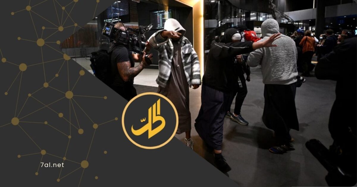 أستراليا تعتقل عائدات من سوريا بتهم مرتبطة بـ"داعش" والاستعباد