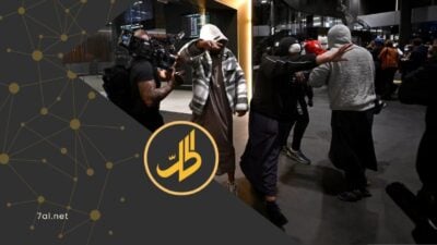 أستراليا تعتقل عائدات من سوريا بتهم مرتبطة بـ”داعش” والاستعباد