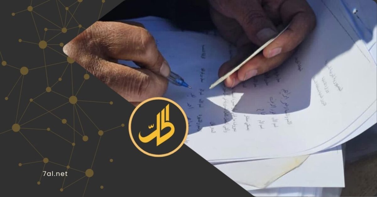 أكثر من 500 ألف كردي متضرر.. ملف “مكتومي القيد” يعود إلى الواجهة في سوريا
