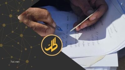 أكثر من 500 ألف كردي متضرر.. ملف “مكتومي القيد” يعود إلى الواجهة في سوريا