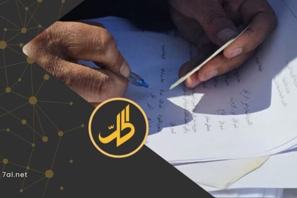 أكثر من 500 ألف كردي متضرر.. ملف “مكتومي القيد” يعود إلى الواجهة في سوريا