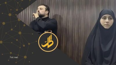 إعلام فرنسي يسلط الضوء على اختطاف العلويات في سوريا بعد قضية بتول علوش
