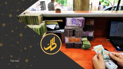 إلى أين يقود تجفيف السيولة الاقتصاد السوري.. ضبط الأسعار أم تفجيرها؟