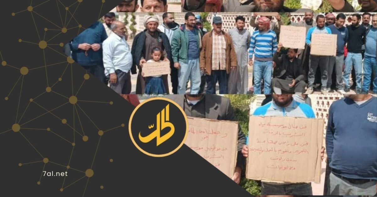 احتجاجات في الرقة رفضاً لهدم منازل ومطالبات برواتب متأخرة
