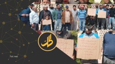 احتجاجات في الرقة رفضاً لهدم منازل ومطالبات برواتب متأخرة