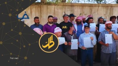 احتجاجات في حقول الجبسة.. عمال يطالبون برواتبهم بعد 4 أشهر من التوقف