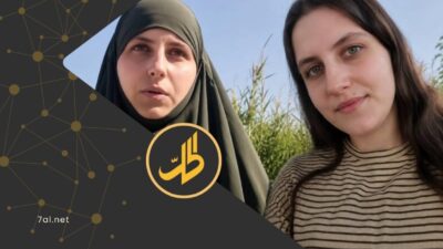 اختفاء بتول علوش يعيد ملف المختطفات العلويات إلى الواجهة