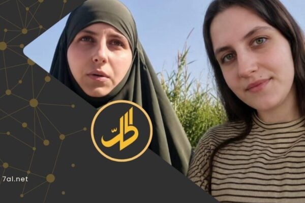 اختفاء بتول علوش يعيد ملف المختطفات العلويات إلى الواجهة