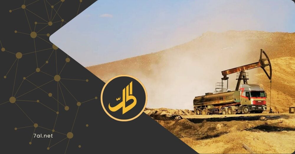 النفط السوري
