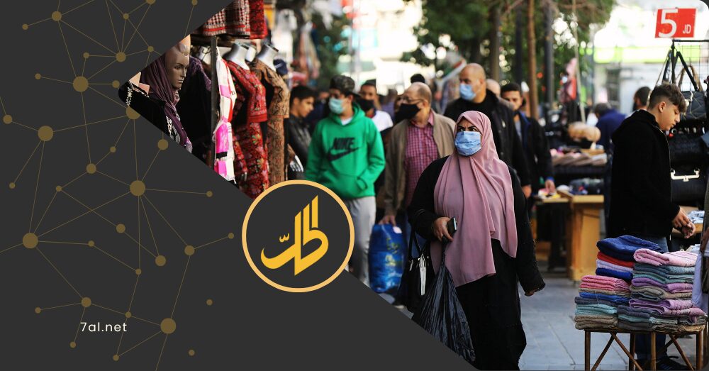 الأسواق السورية قبل “الأضحى”.. أسعار قياسية تُعمّق ركود حركة البيع والشراء
