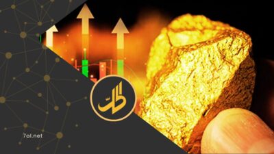 التصعيد ضد إيران يشعل سيناريو الصعود التاريخي للذهب.. هل يتحقق؟