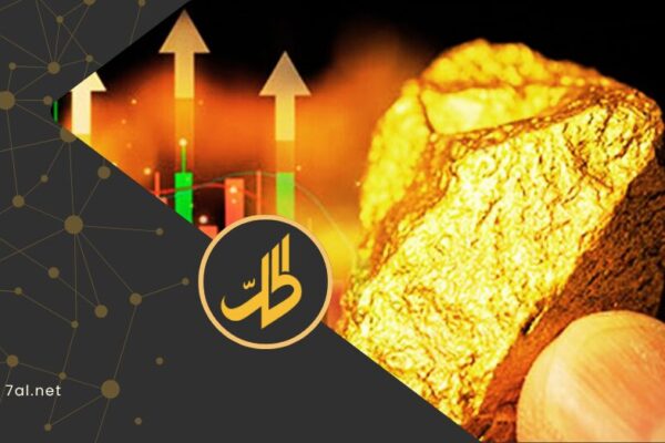 التصعيد ضد إيران يشعل سيناريو الصعود التاريخي للذهب.. هل يتحقق؟