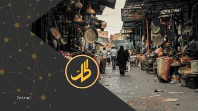 الحكومة تعتمد نظاماً لمراقبة الأسعار والمخزون السلعي في اليمن