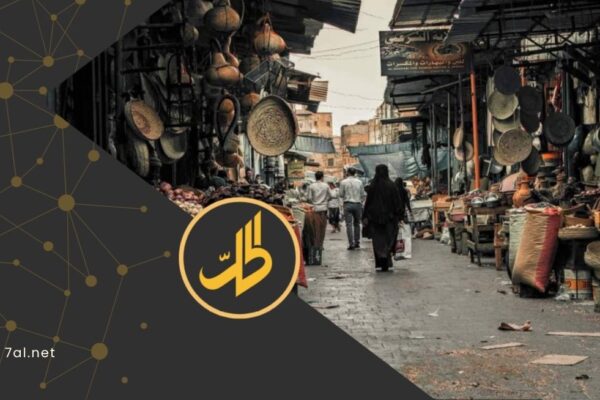 الحكومة تعتمد نظاماً لمراقبة الأسعار والمخزون السلعي في اليمن