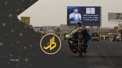 من تفجير المنازل إلى ملاحقة المنظمات.. تصعيد “حوثي” في صنعاء