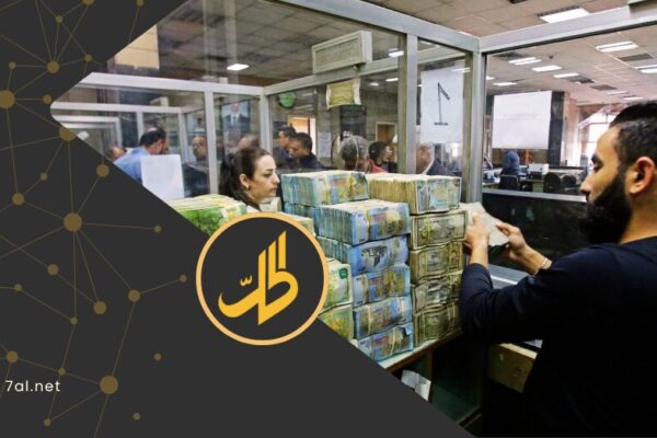 الدفع الإلكتروني في سوريا.. هل ينجح في كسر أزمة السيولة؟
