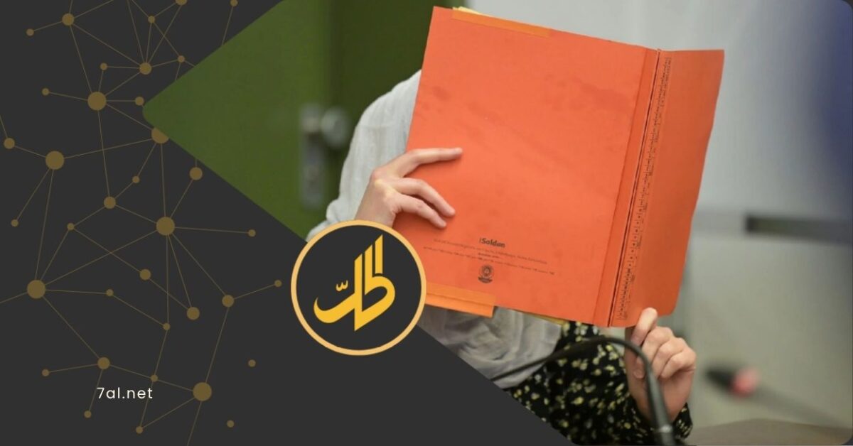 السجن 4 سنوات لألمانية عادت من سوريا بعد انضمامها إلى "داعش"