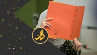 السجن 4 سنوات لألمانية عادت من سوريا بعد انضمامها إلى "داعش"