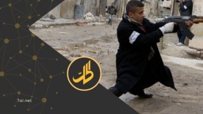 السلاح المنفلت يحصد قتيلاً و4 جرحى باشتباكات عائلية غرب حلب