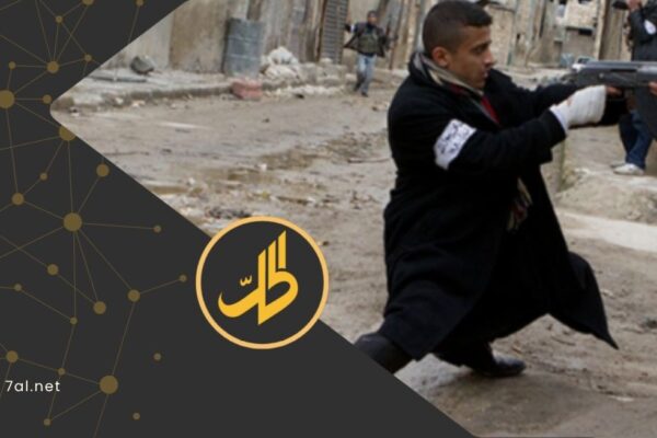 السلاح المنفلت يحصد قتيلاً و4 جرحى باشتباكات عائلية غرب حلب