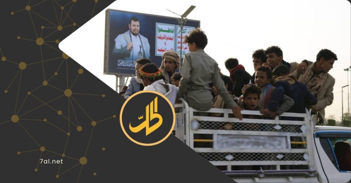 الفقر وقود التجنيد.. الحوثي يستقطب المهمشين والمسنين إلى جبهات الحرب