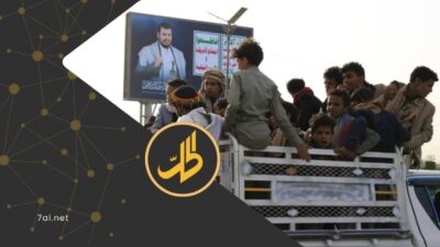 الفقر وقود التجنيد.. الحوثي يستقطب المهمشين والمسنين إلى جبهات الحرب