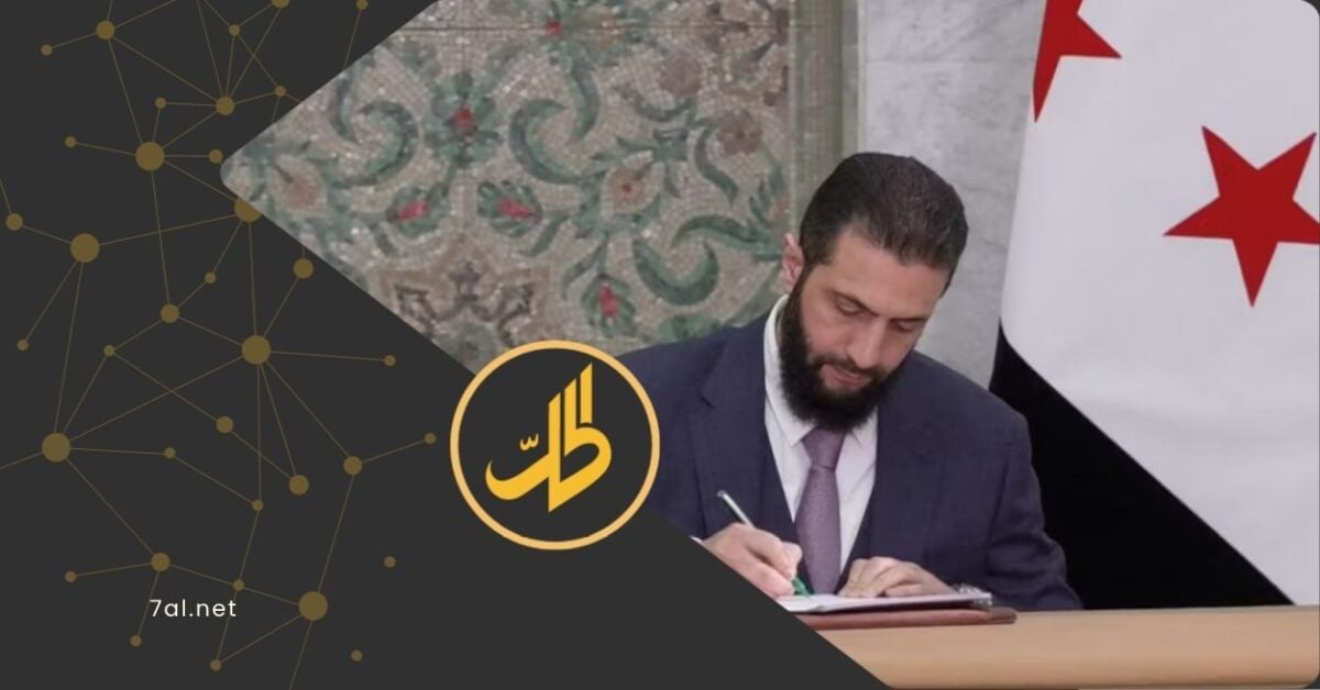 المرسوم 109 يثير جدلاً قانونياً بشأن مخالفته الإعلان الدستوري