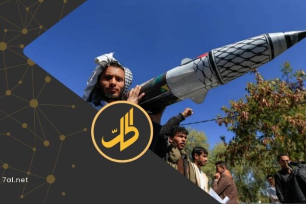 الموساد في اليمن.. كيف أربكت التقارير الإسرائيلية جماعة “الحوثي”؟