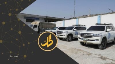 بعد أكثر من عقد.. الأمم المتحدة تنهي آلية المساعدات العابرة للحدود إلى سوريا
