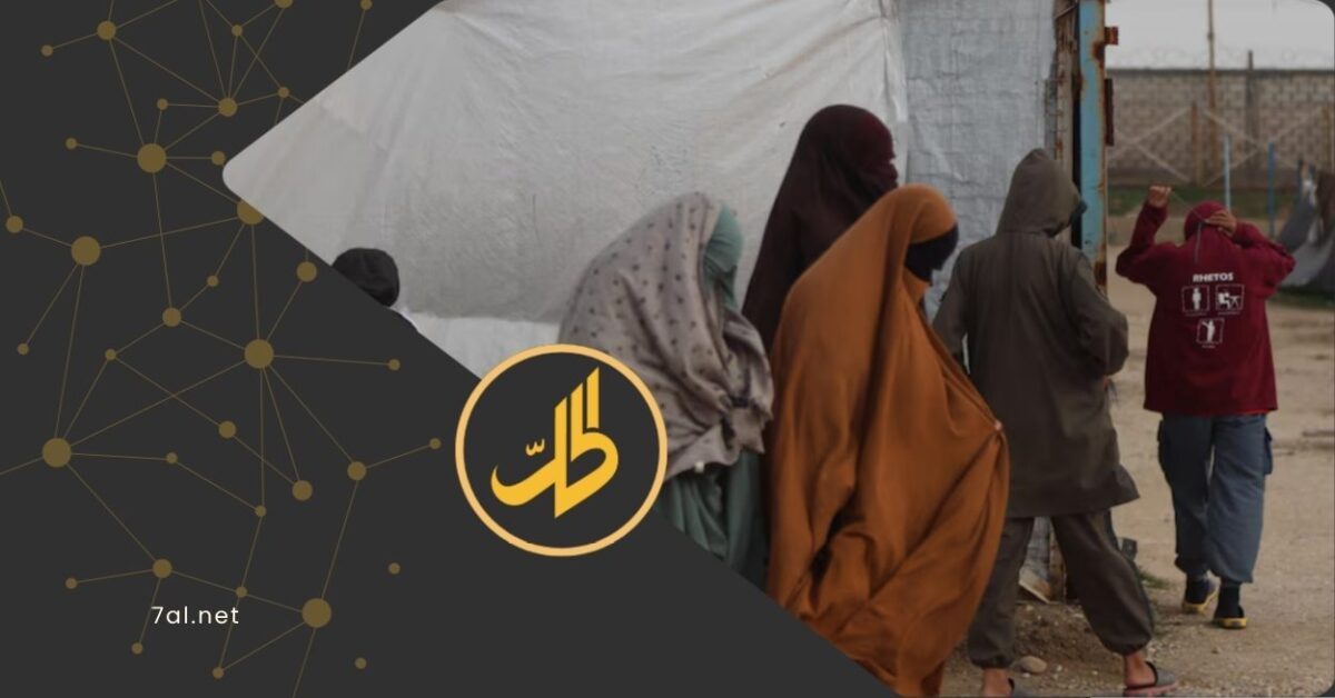 بعد وصولها إلى دمشق.. أستراليا تترقب عودة مجموعة جديدة من عائلات “داعش”