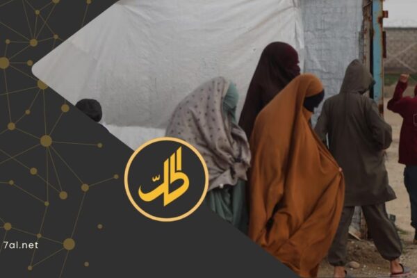 بعد وصولها إلى دمشق.. أستراليا تترقب عودة مجموعة جديدة من عائلات “داعش”