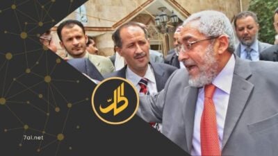 عاد الحديث مجدداً عن السياسي اليمني المختطف محمد قحطان، بعد إبلاغ وفد جماعة "الحوثي" رسمياً وفد الحكومة اليمنية، خلال جولة مفاوضات تبادل الأسرى الأخيرة، بأن قحطان قٌتل في غارة جوية، خلال نيسان/ أبريل 2015، وفق ما أكدته مصادر مطلعة في الوفد الحكومي.