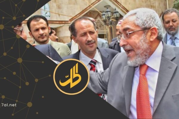 أين السياسي محمد قحطان؟ 11 عاماً من الغموض في سجون “الحوثيين”