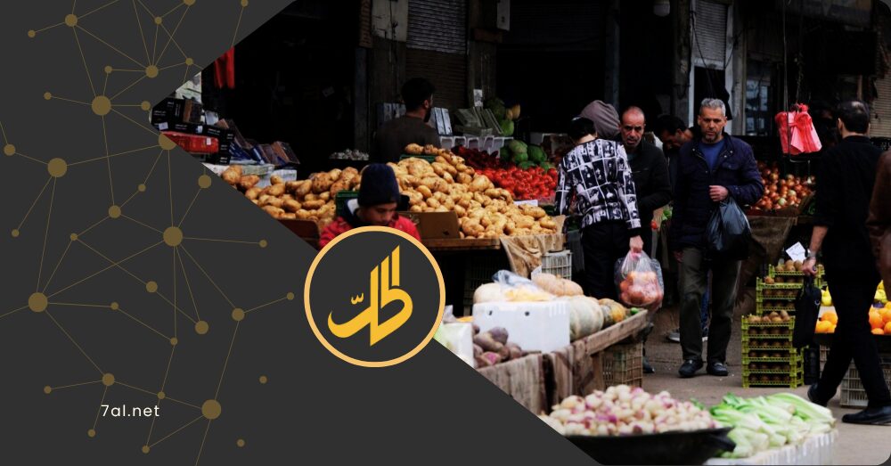 بين انهيار الليرة وغلاء المعيشة.. السوريون يواجهون أخطر تآكل للقدرة الشرائية