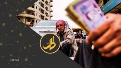 الفقر