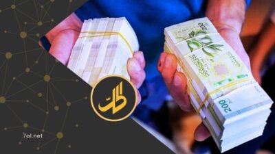 تحول جديد في سعر صرف الدولار مع تمديد مهلة استبدال الليرة السورية
