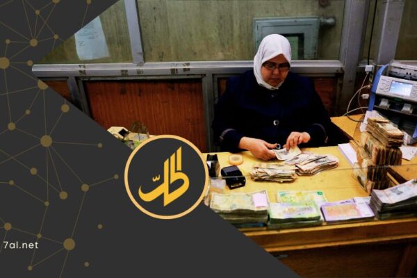 تفاوت الرواتب الجديدة يفجّر الغضب في سوريا.. واحتجاجات واسعة تهز القطاع الطبي