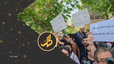 جدل قانوني حول تنظيم التظاهر في سوريا مع استمرار نموذج مرسوم 2011