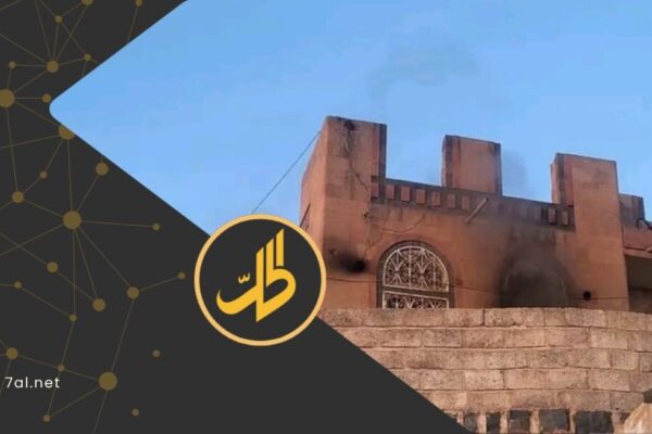 جماعة “الحوثي” تحرق منزل شيخ قبلي بارز في صنعاء