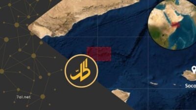 عادت المخاوف الأمنية إلى الواجهة في خليج عدن وبالقرب من السواحل اليمنية، بعد سلسلة بلاغات وتحذيرات متتالية أصدرتها هيئة عمليات التجارة البحرية البريطانية "UKMTO" بشأن نشاط بحري مشبوه واقتراب زوارق صغيرة ومسلحة من سفن تجارية في المنطقة.