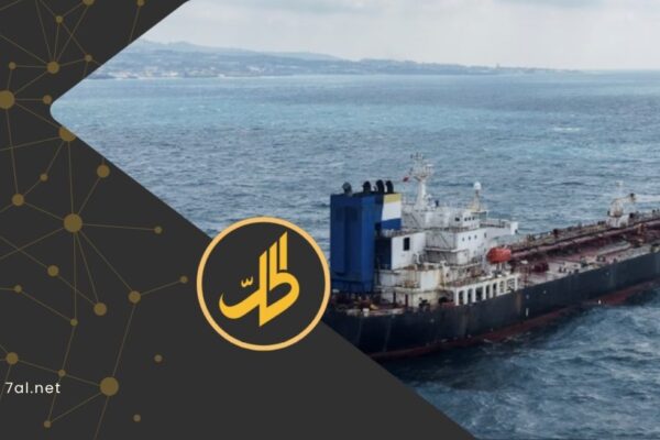 رغم الانفتاح على الغرب.. سوريا لا تزال تعتمد على النفط الروسي