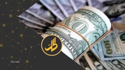 أثار قرار الحكومة اليمنية المعترف بها دولياً، تحرير سعر الدولار الجمركي، موجة واسعة من الجدل، وسط مخاوف من انعكاساته المحتملة على أسعار السلع والأوضاع المعيشية، في بلد يعيش أزمة اقتصادية متفاقمة منذ سنوات.