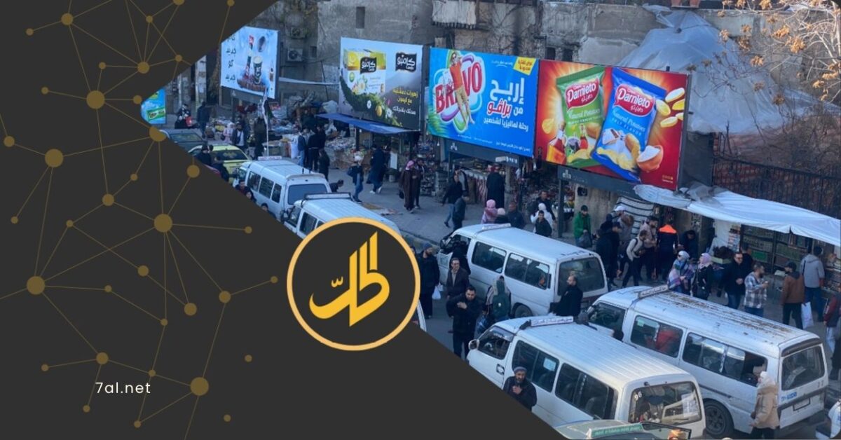 ما القطاعات التي ستتضرر من رفع أسعار الوقود في سوريا؟