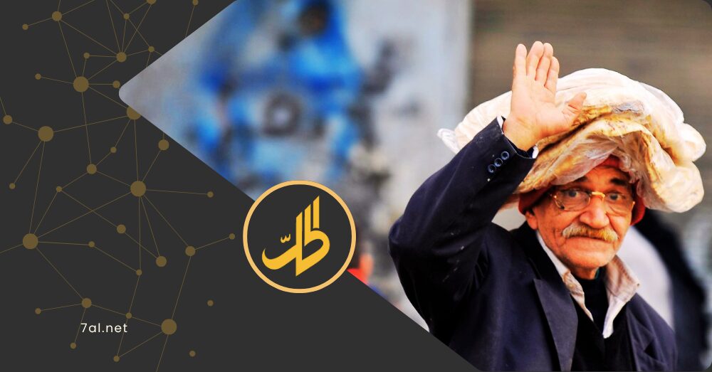 زيادة الرواتب