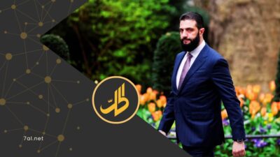 سوريا على طاولة مجموعة السبع.. انفتاح اقتصادي أم اختبار للوعود؟