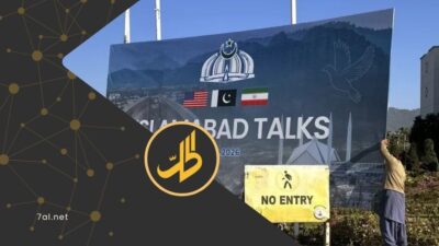 تقارير: إيران عرضت مقترحين على واشنطن بوساطة باكستانية